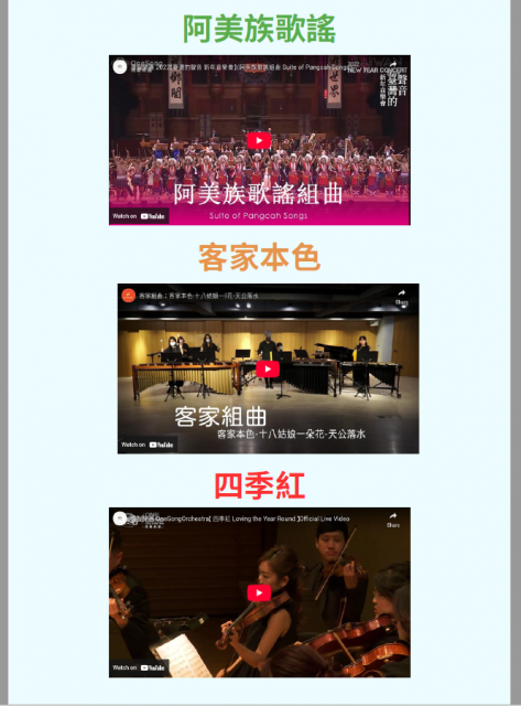https://www.wlips.hlc.edu.tw/uploads/tadgallery/2025_03_13/584_2025萬寧 世界母語日 03.png 